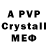 Alpha PVP Crystall bratokstraina